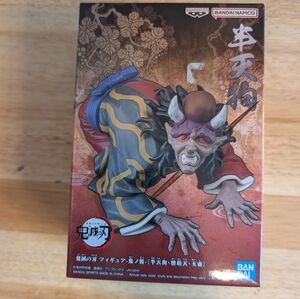 Bandai Statues Demon Slayer